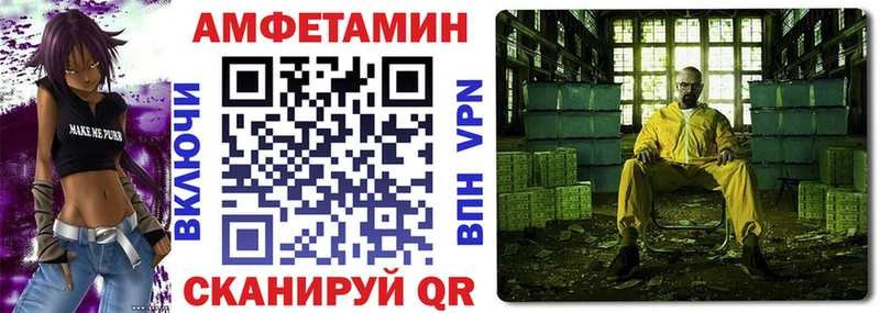 Amphetamine VHQ  Сенгилей 