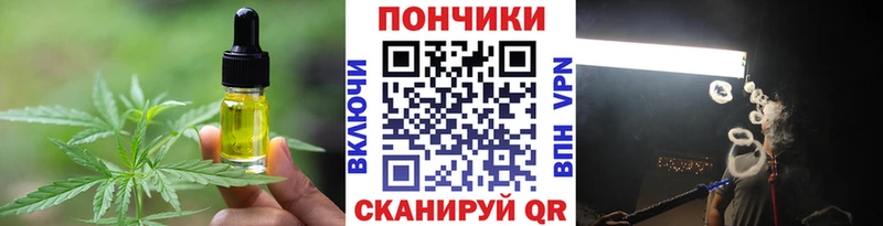 наркошоп  hydra ССЫЛКА  Cannafood конопля  darknet состав  Сенгилей 