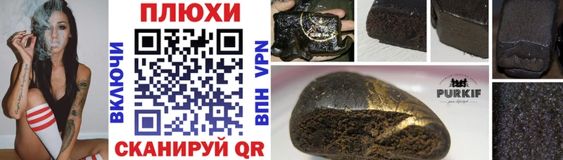 ГАШИШ 40% ТГК  Сенгилей 