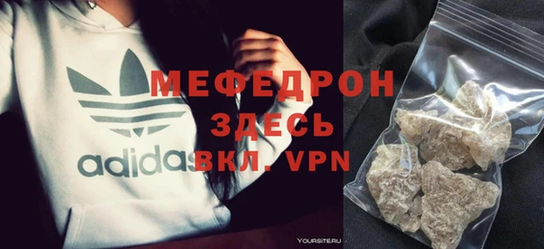 эйфоретик Армянск