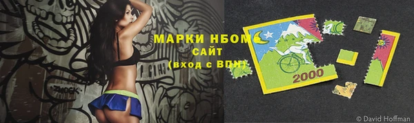 марки nbome Арсеньев