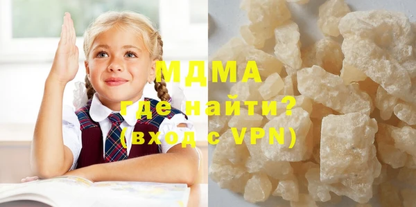 марки nbome Арсеньев