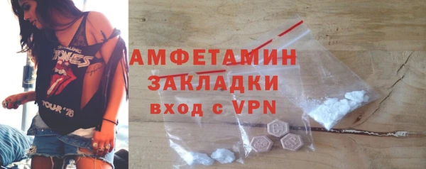 марки nbome Арсеньев