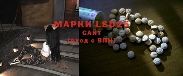 марки nbome Арсеньев