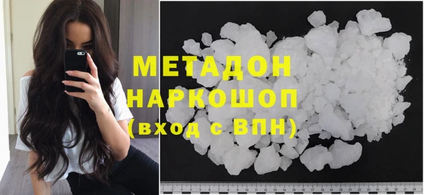 марки nbome Арсеньев
