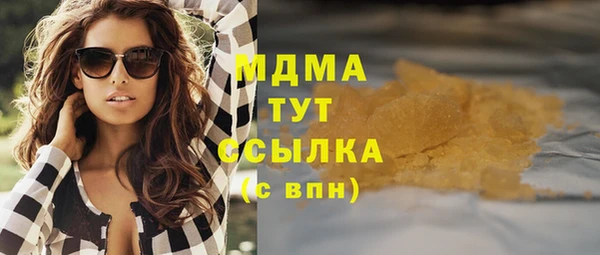 эйфоретик Армянск