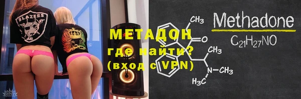 марки nbome Арсеньев