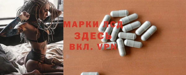 марки nbome Арсеньев