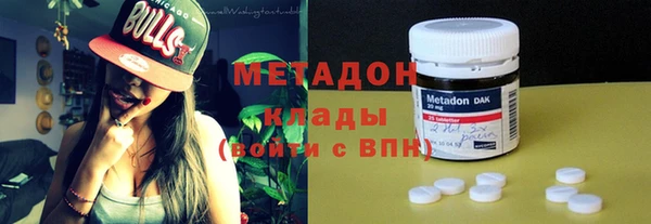 марки nbome Арсеньев