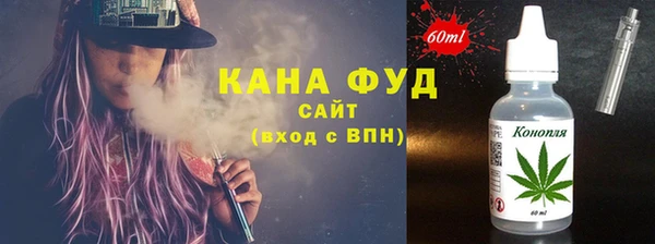 марки nbome Арсеньев