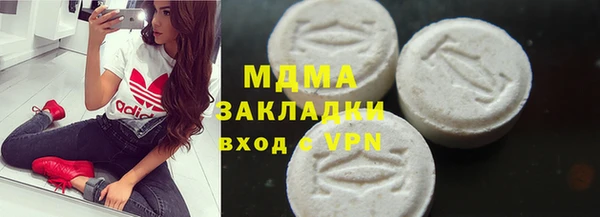 MDMA Premium VHQ Саяногорск