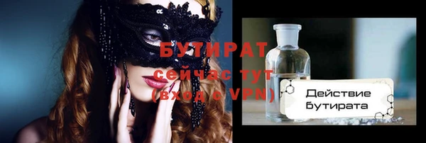 гашишное масло Аркадак
