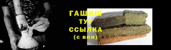 гашиш Сафоново