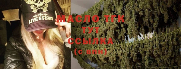 гашишное масло Аркадак