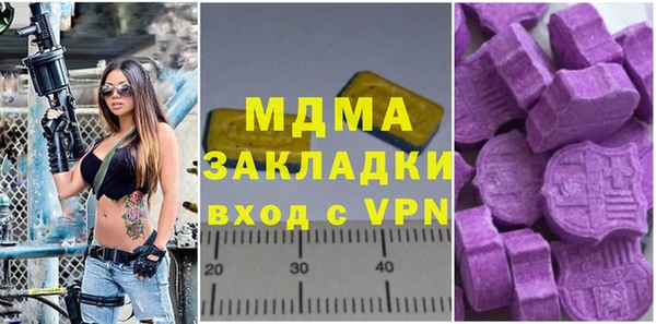 гашишное масло Аркадак