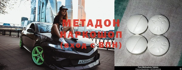марки nbome Арсеньев