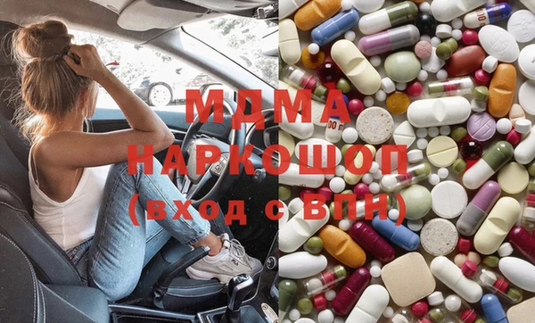 марки nbome Арсеньев