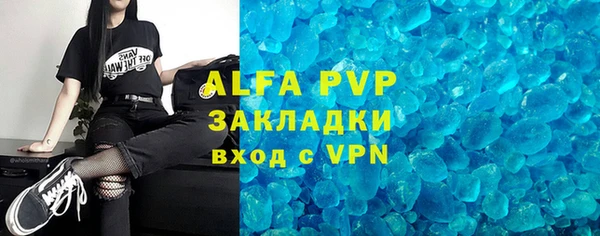 мефедрон VHQ Среднеколымск