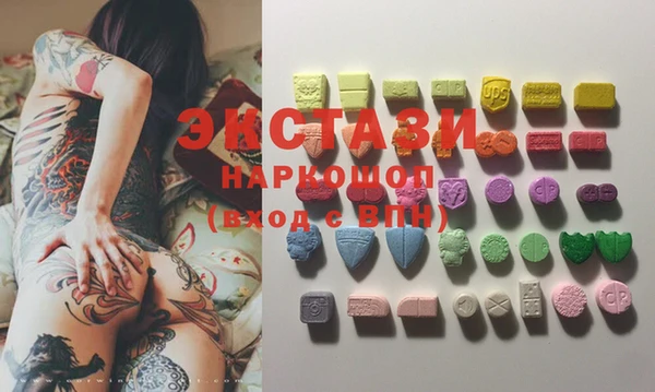 эйфоретик Армянск