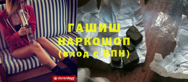 метадон Сатка