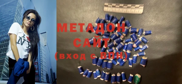 метадон Среднеуральск