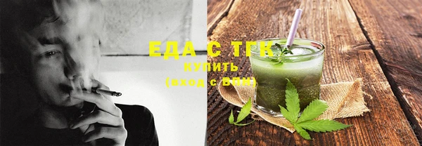марки nbome Арсеньев