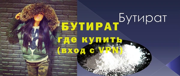 эйфоретик Армянск