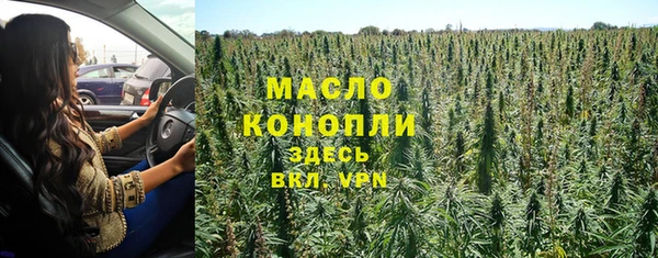 гашишное масло Аркадак