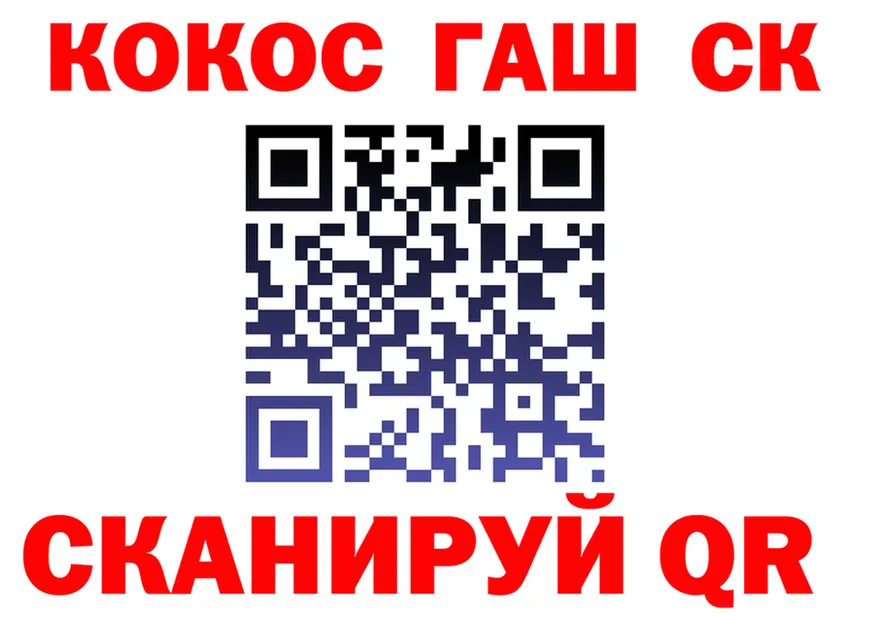 МЕФ кристаллы зеркало площадка МЕГА Сенгилей