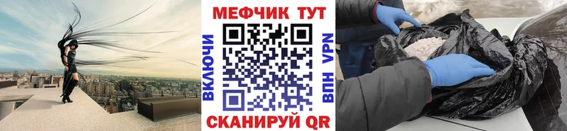 Меф кристаллы  наркошоп  даркнет состав  Сенгилей 