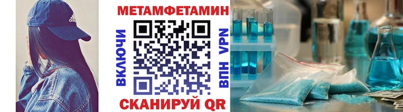 купить сайты Сенгилей Первитин Methamphetamine
