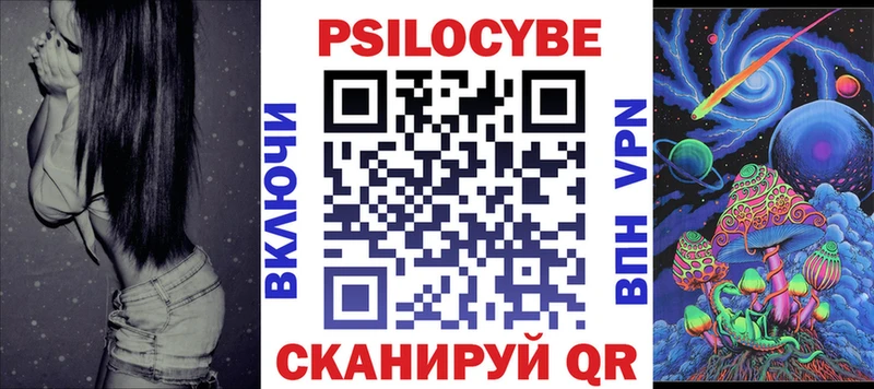 Псилоцибиновые грибы мицелий Сенгилей