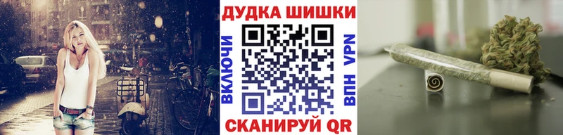 Марихуана LSD WEED  где можно купить   Сенгилей 